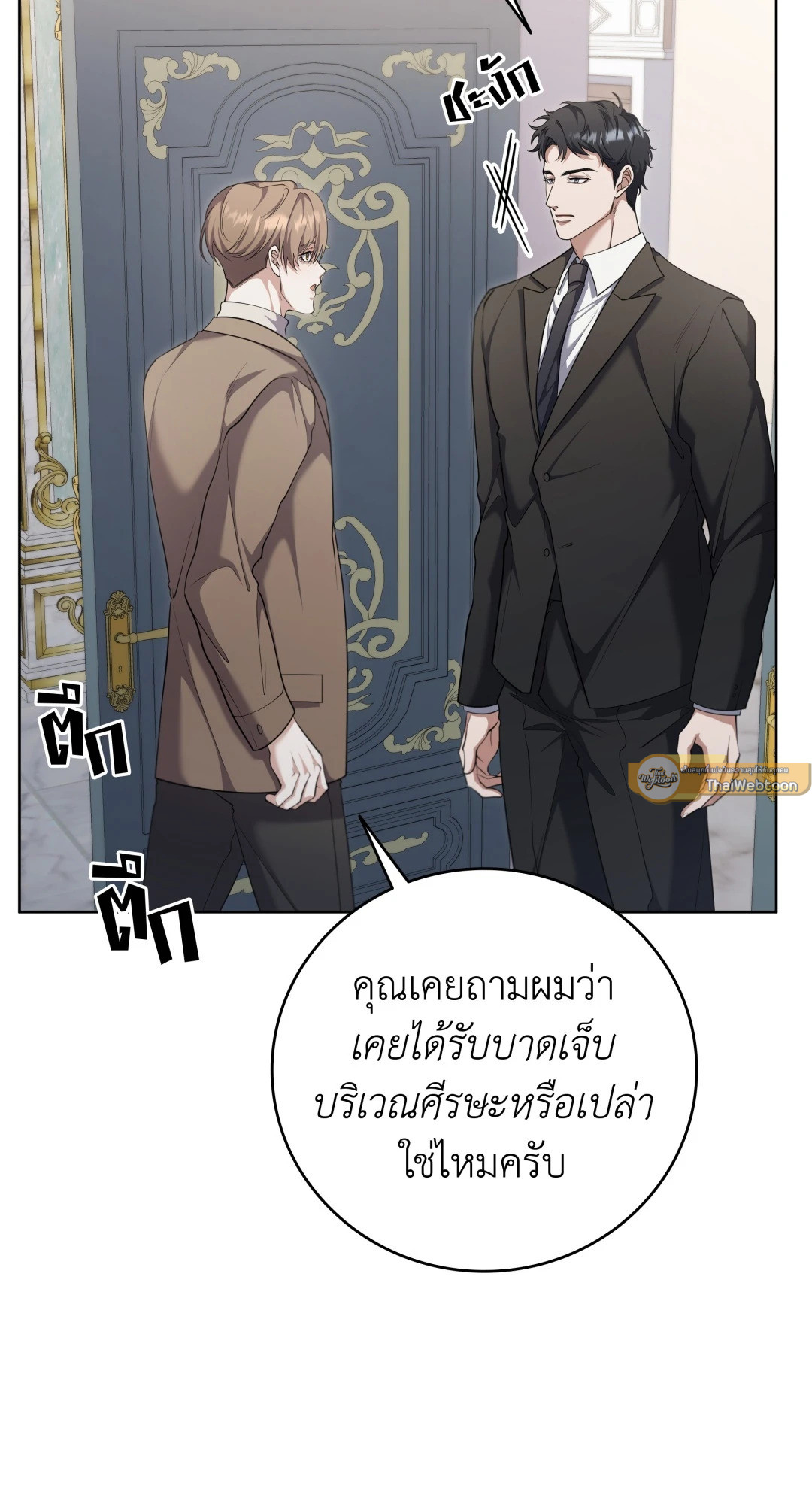 หน้า 33
