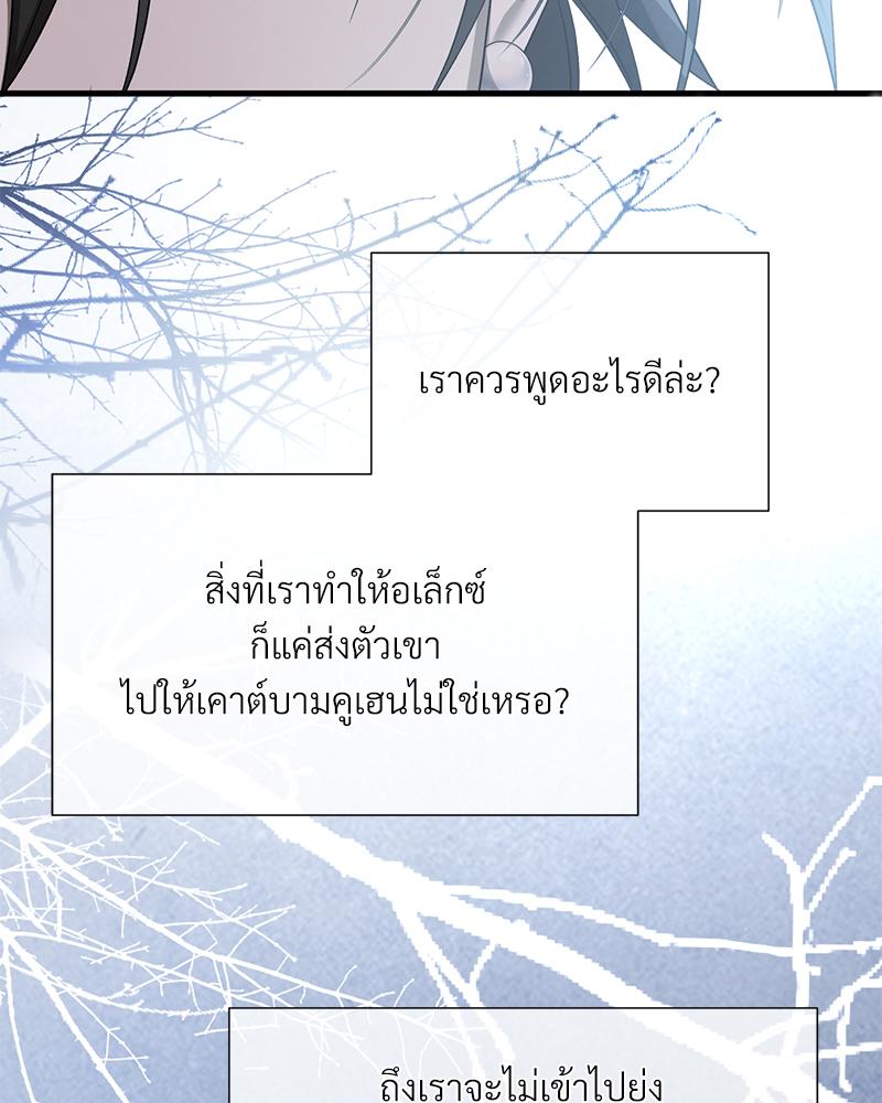 หน้า 123