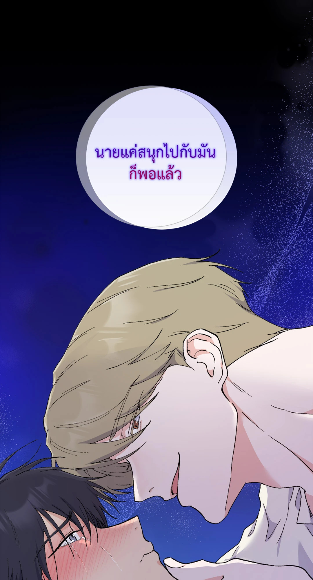 หน้า 97