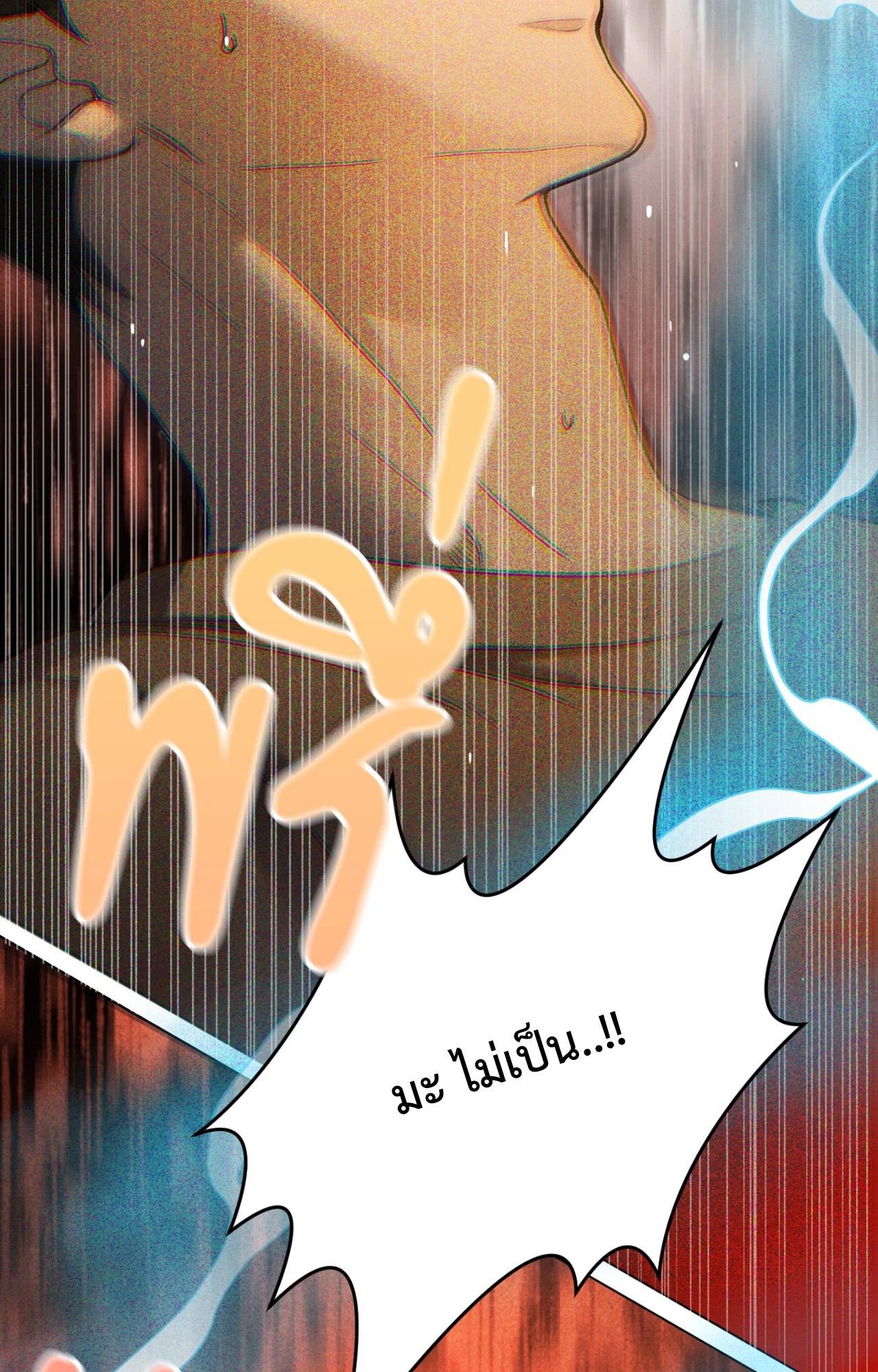 หน้า 79