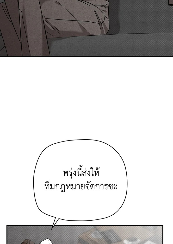 หน้า 101