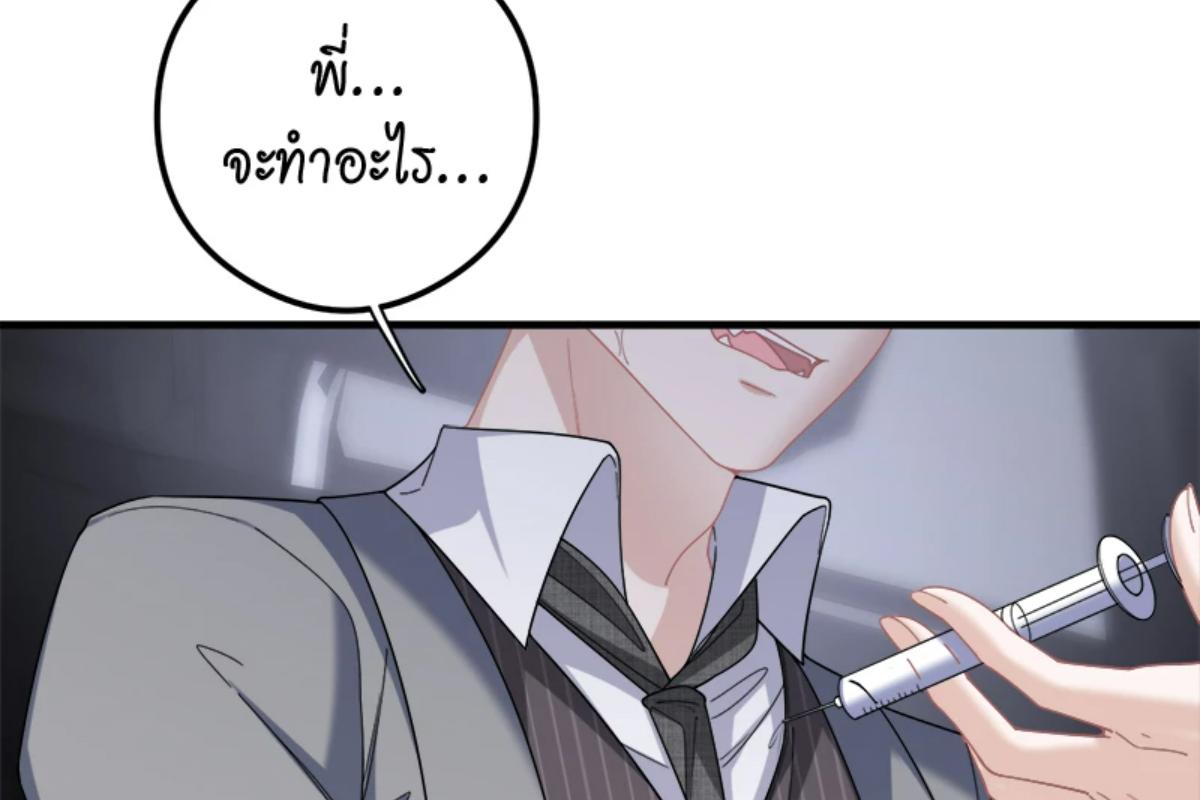 หน้า 87
