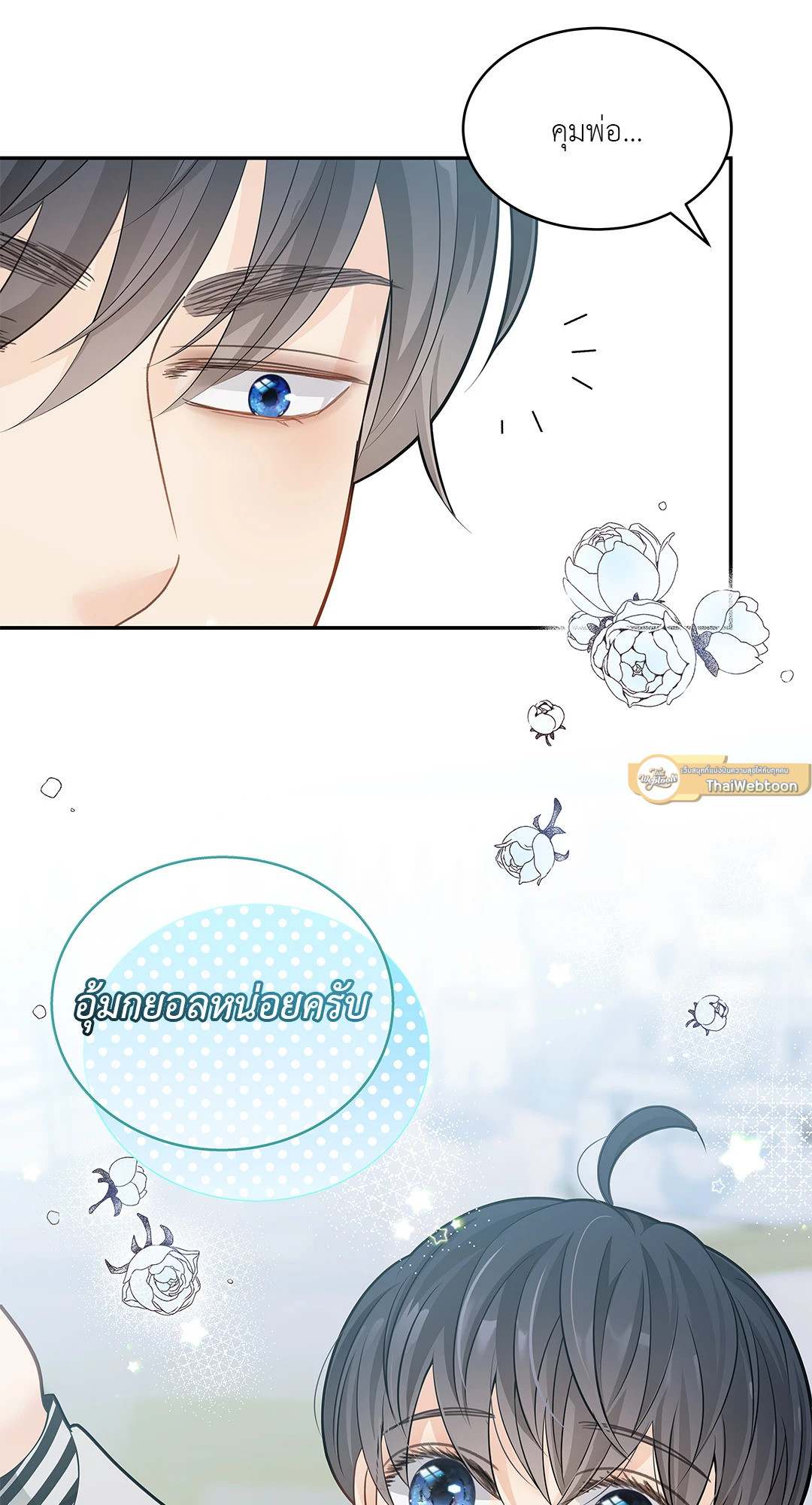หน้า 47
