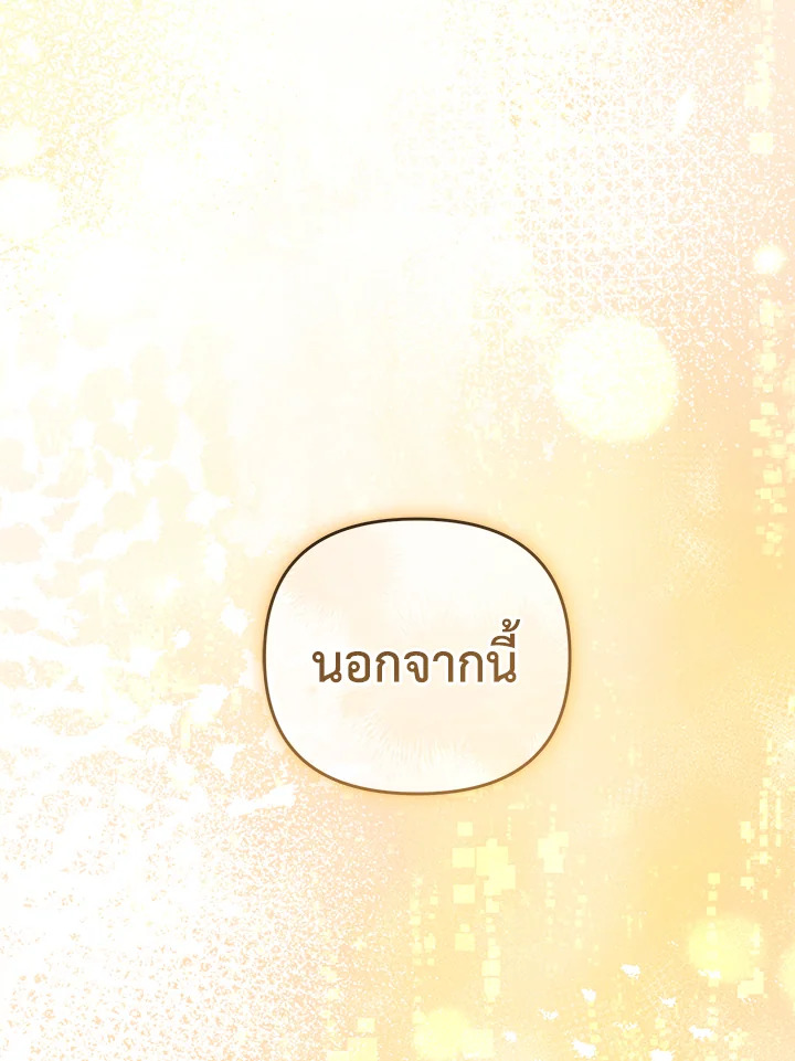 หน้า 107
