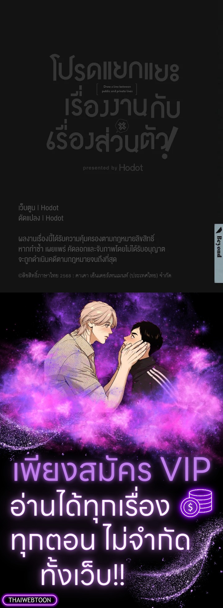 หน้า 81