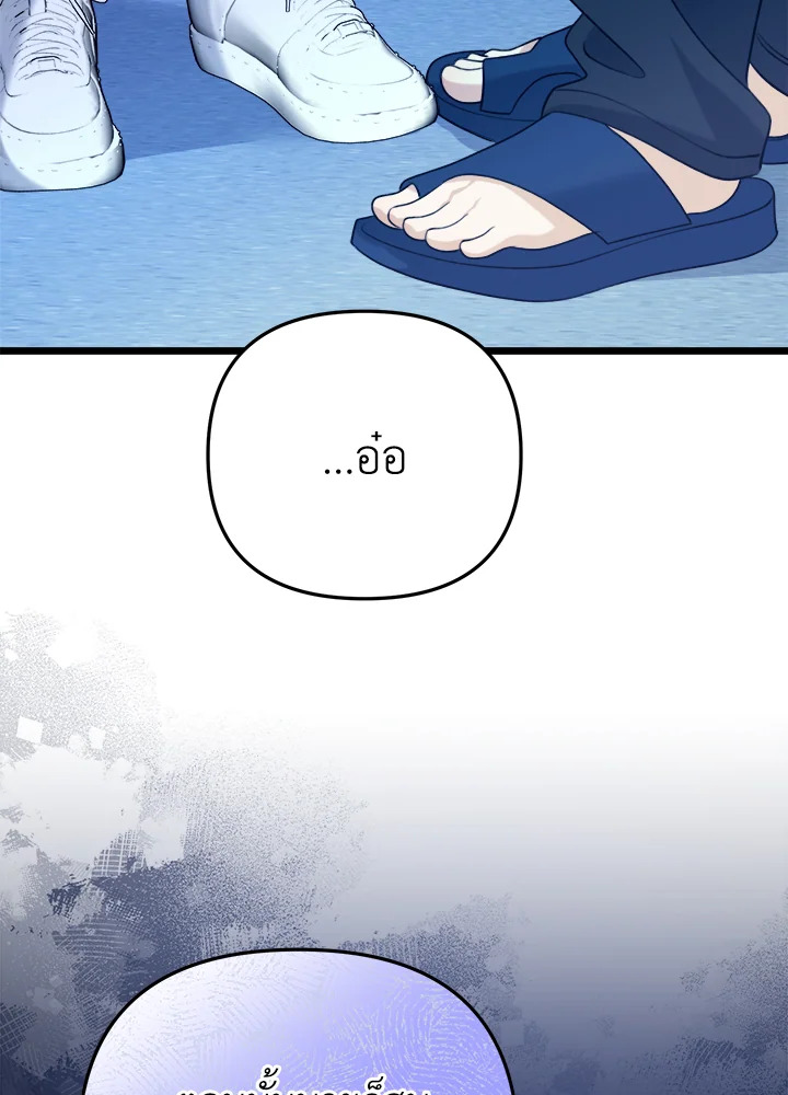 หน้า 117