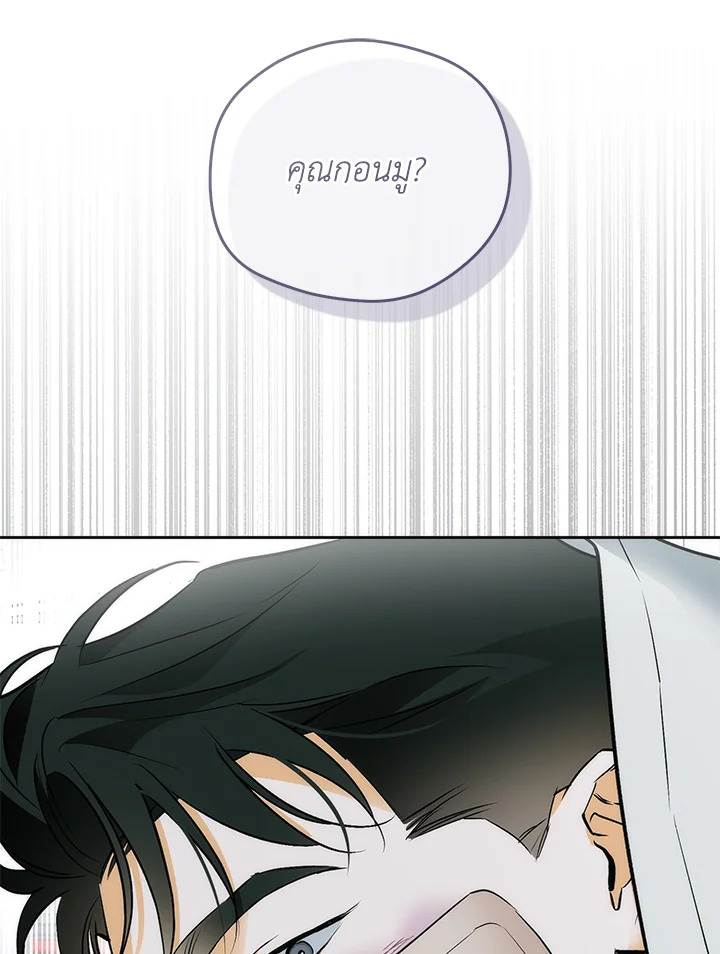 หน้า 90