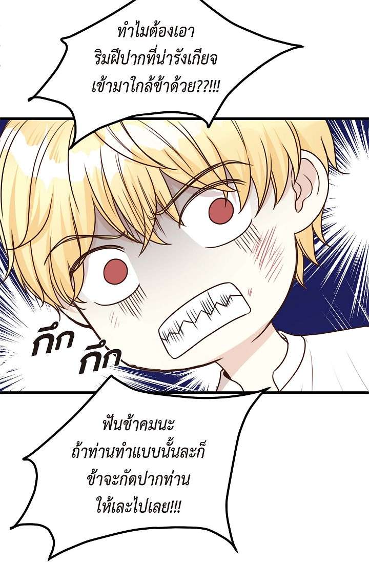 หน้า 77