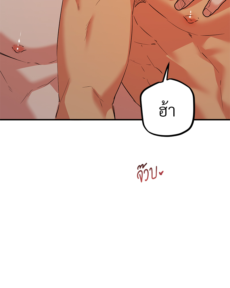 หน้า 90