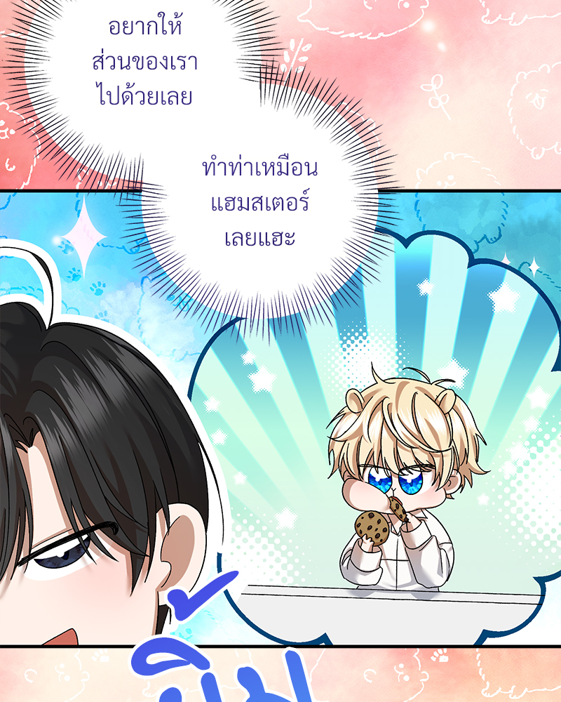 หน้า 74