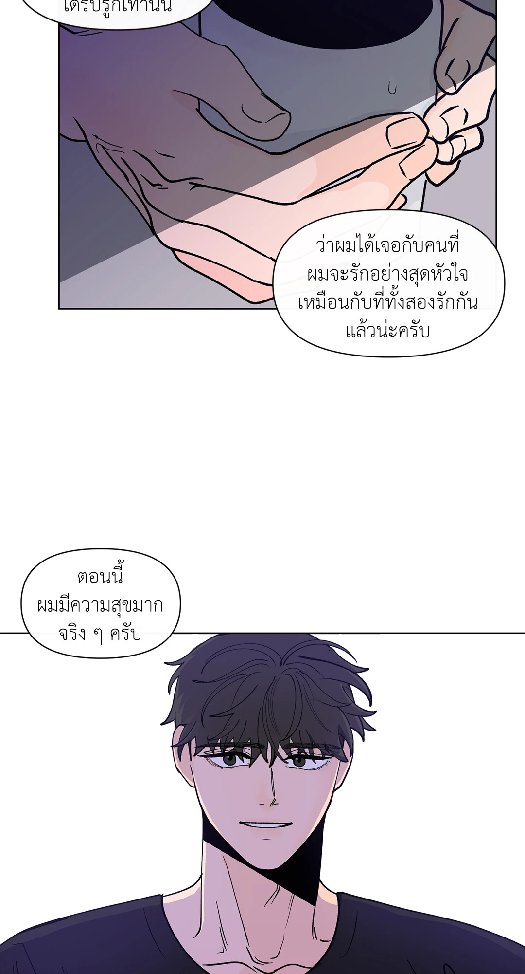 หน้า 46