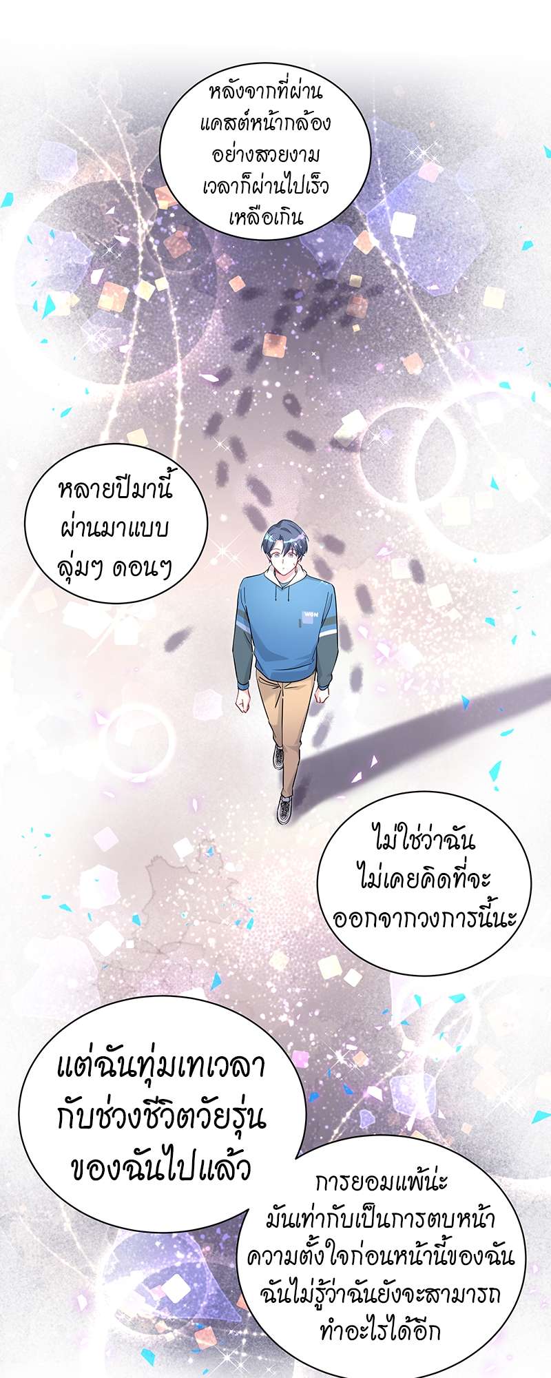 หน้า 21
