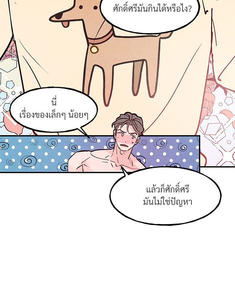 หน้า 77
