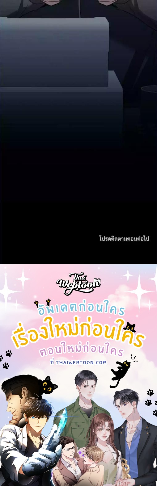 หน้า 58
