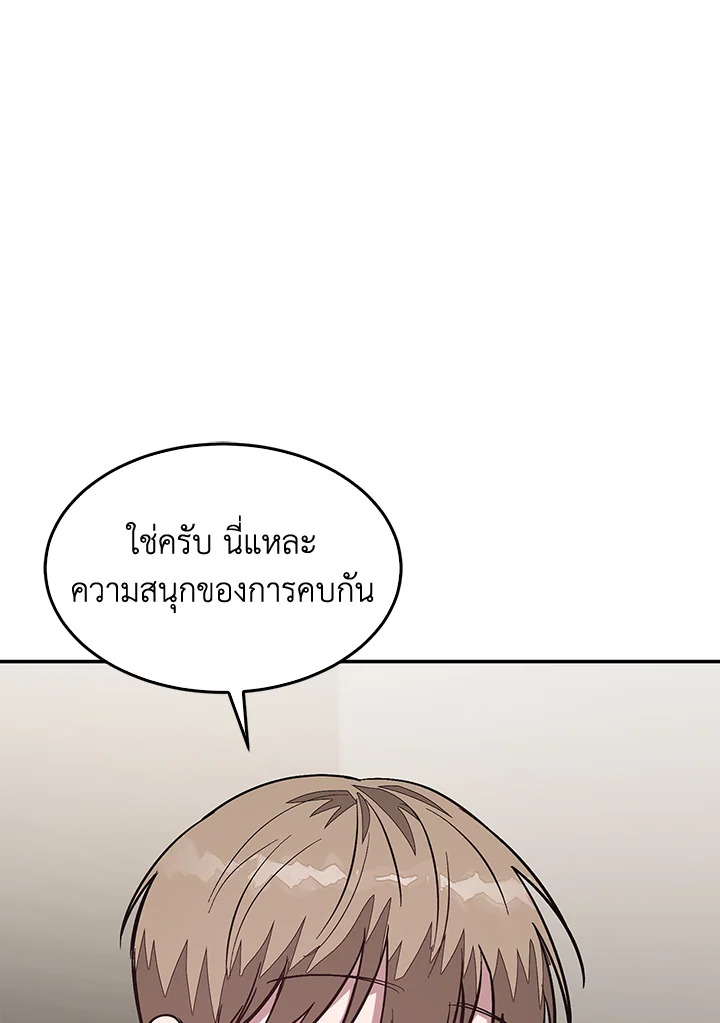 หน้า 93