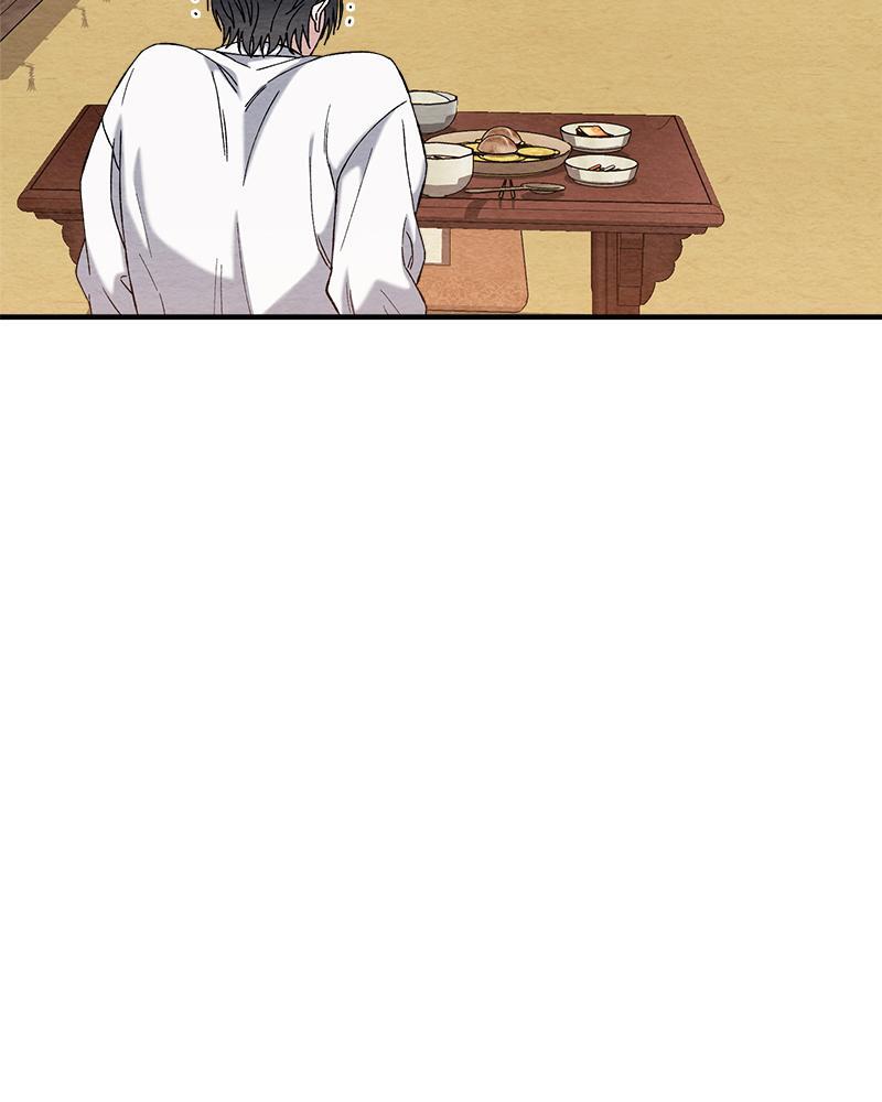 หน้า 119