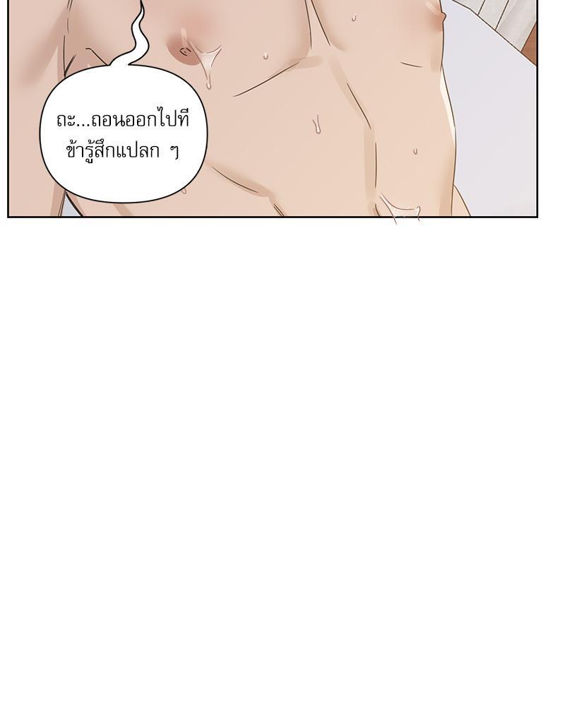 หน้า 74