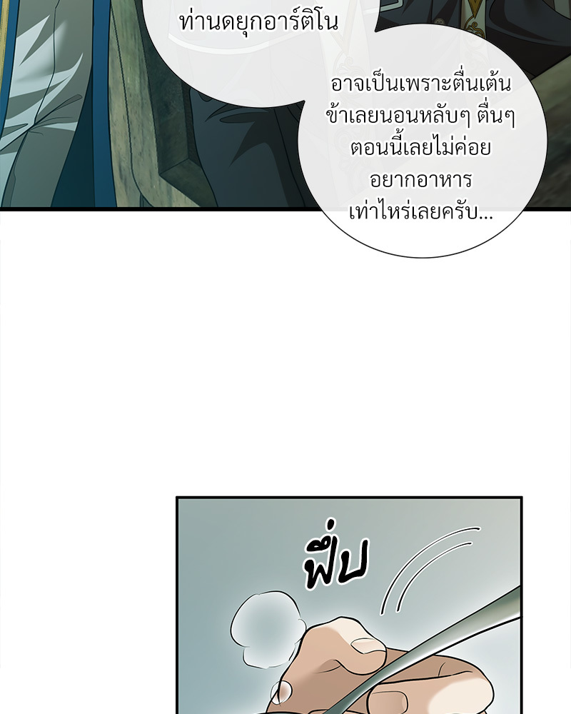หน้า 123