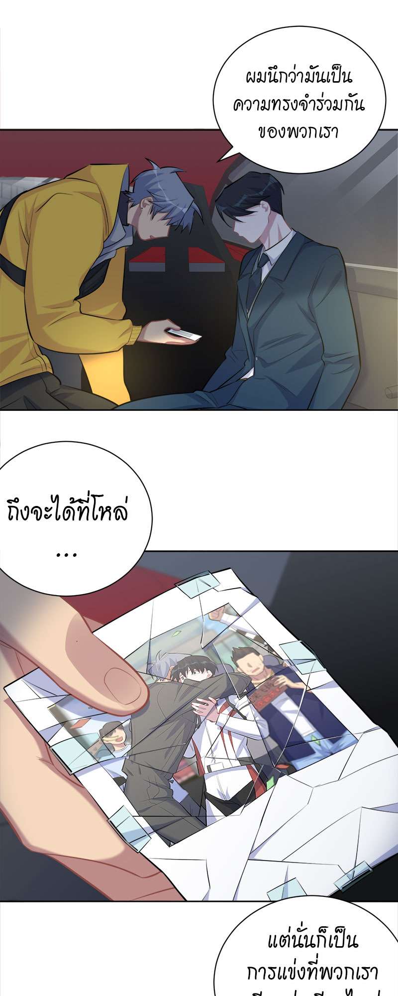 หน้า 15