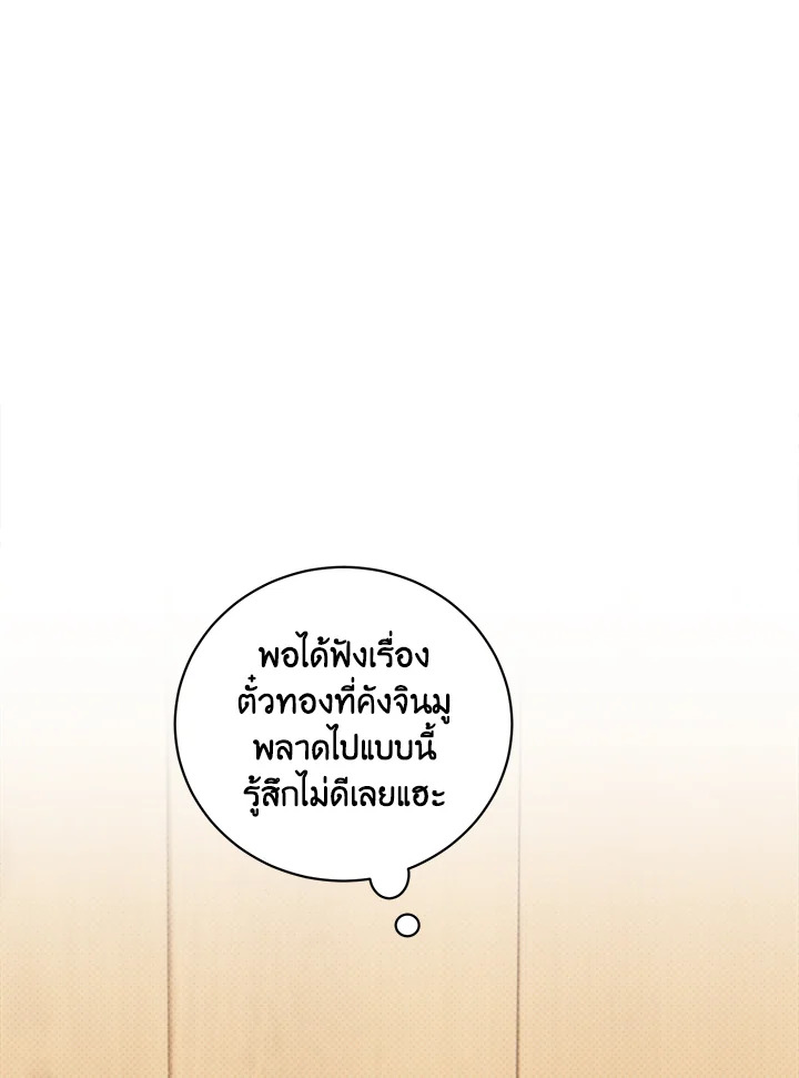 หน้า 111