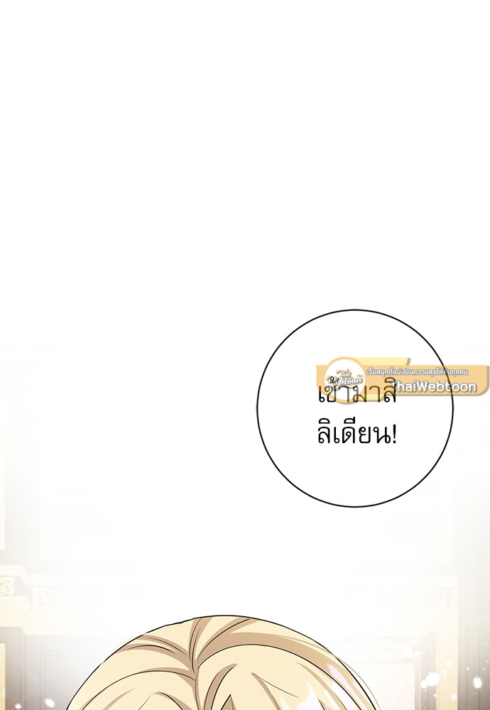 หน้า 93