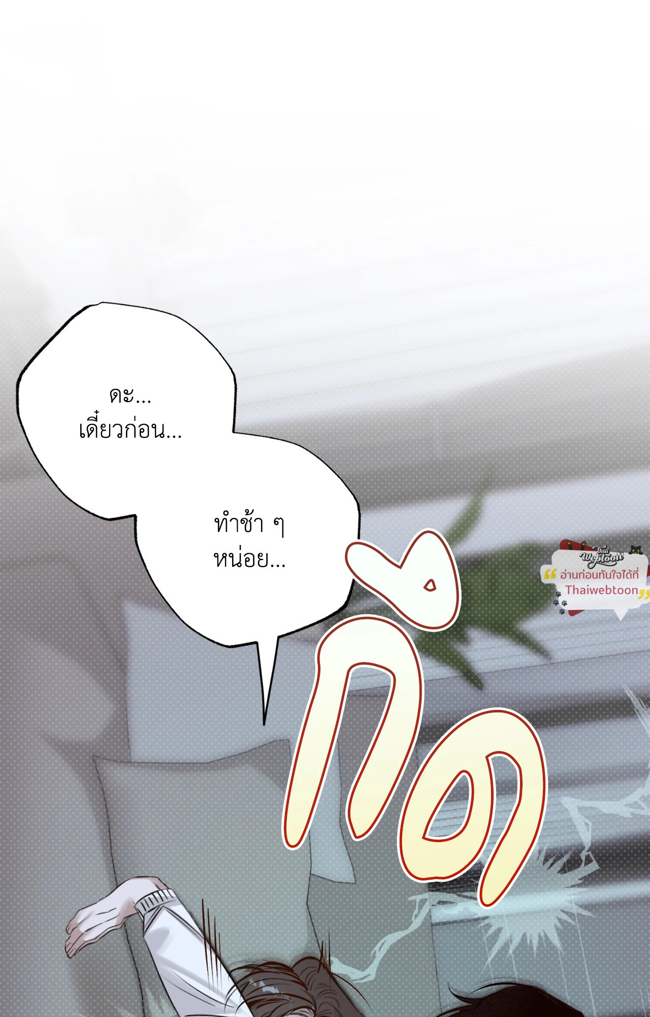 หน้า 68
