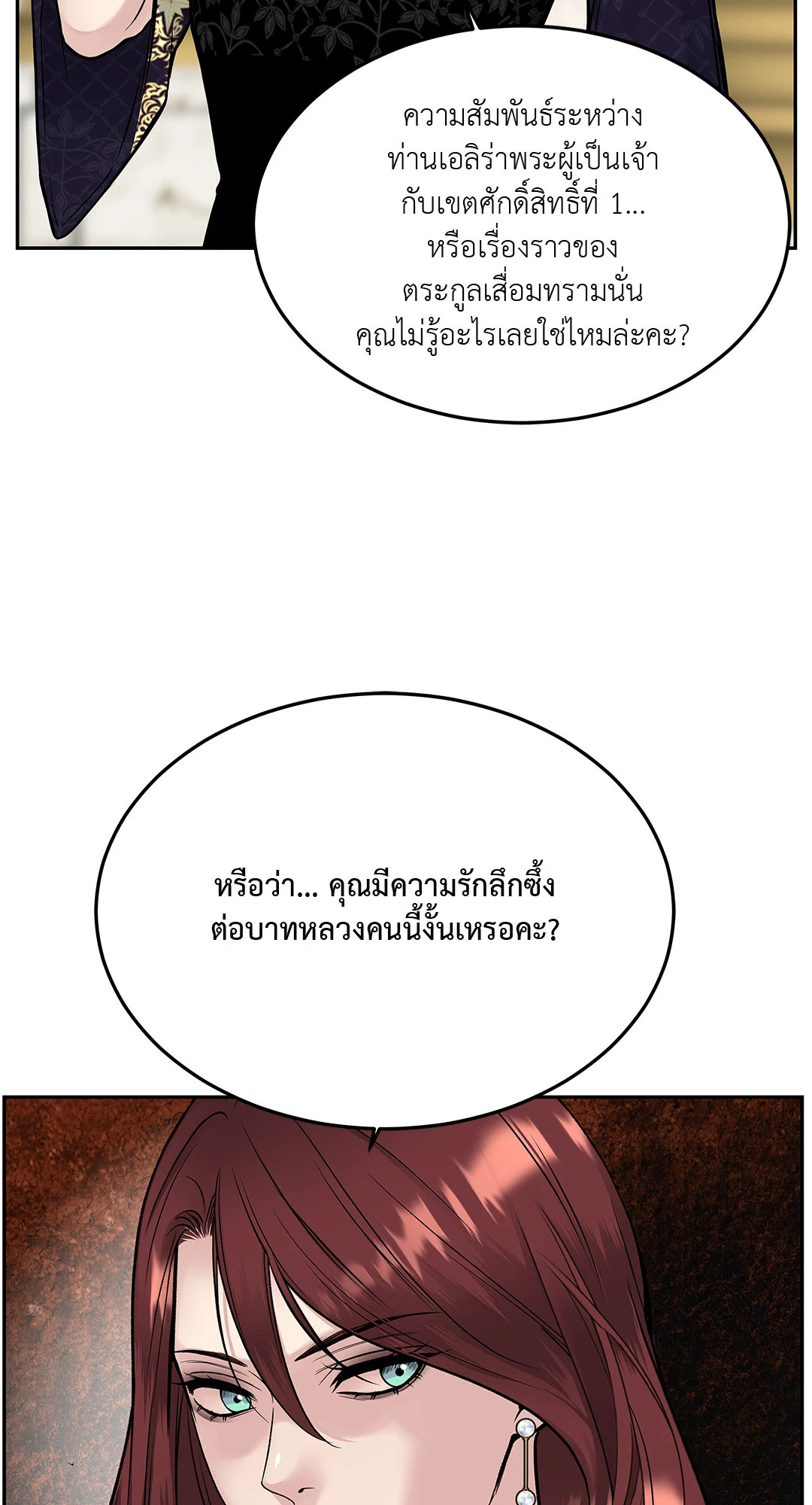 หน้า 74