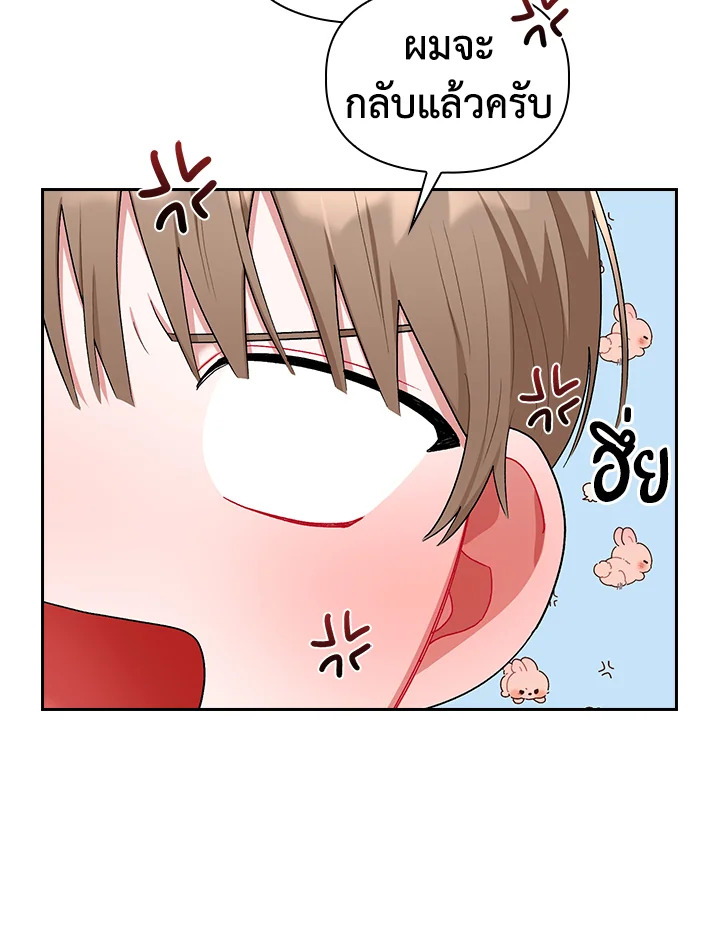 หน้า 71