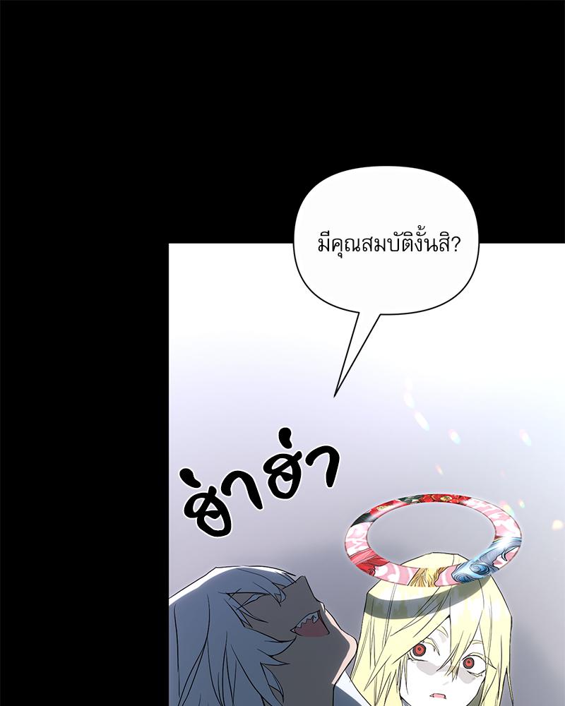 หน้า 77