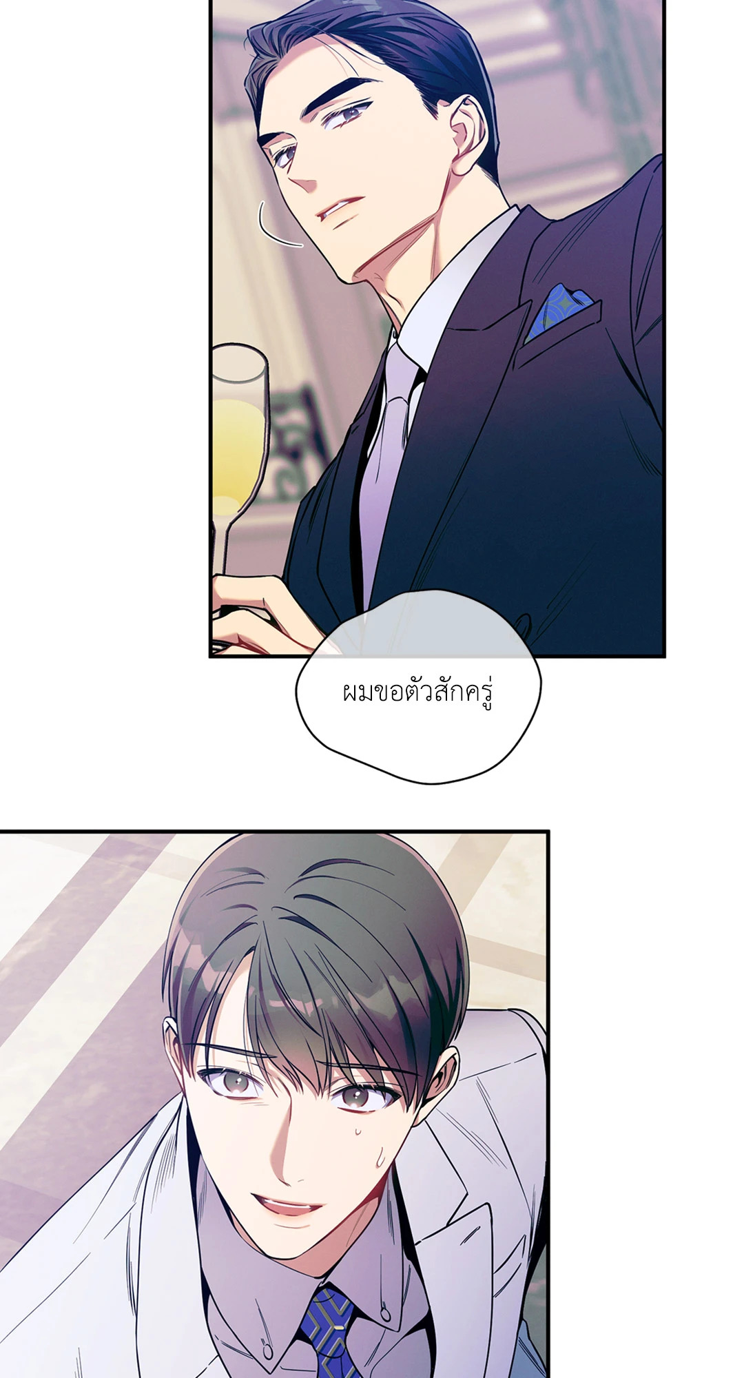 หน้า 59