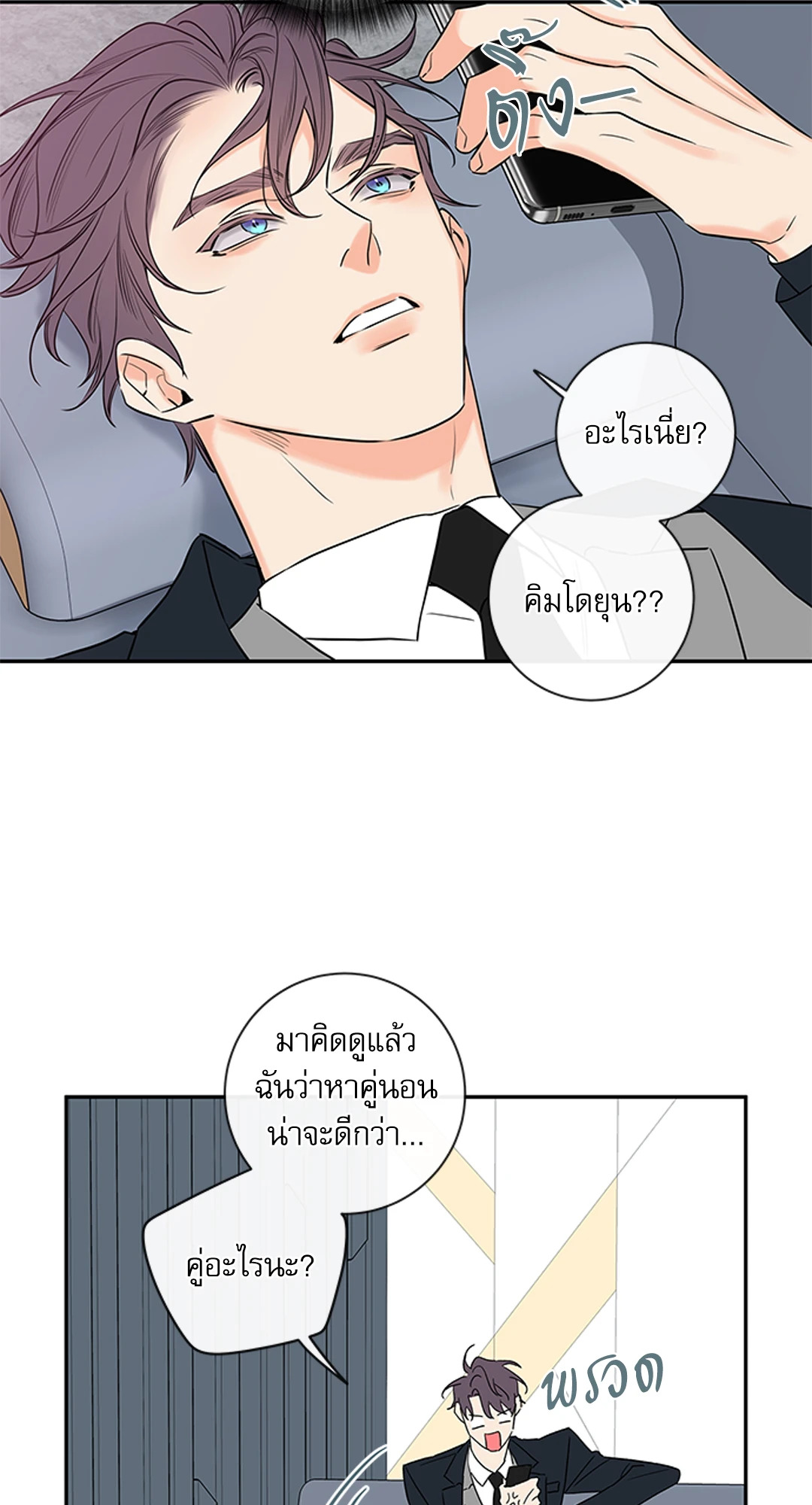 หน้า 49