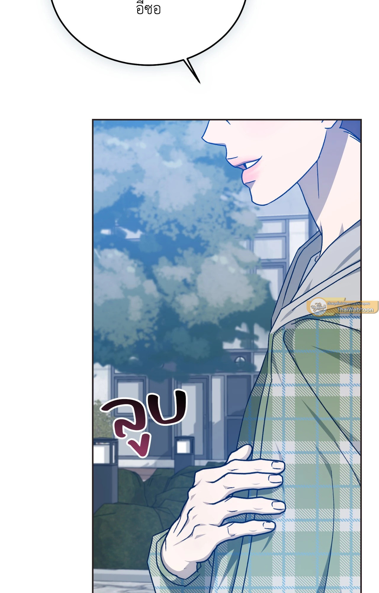 หน้า 110