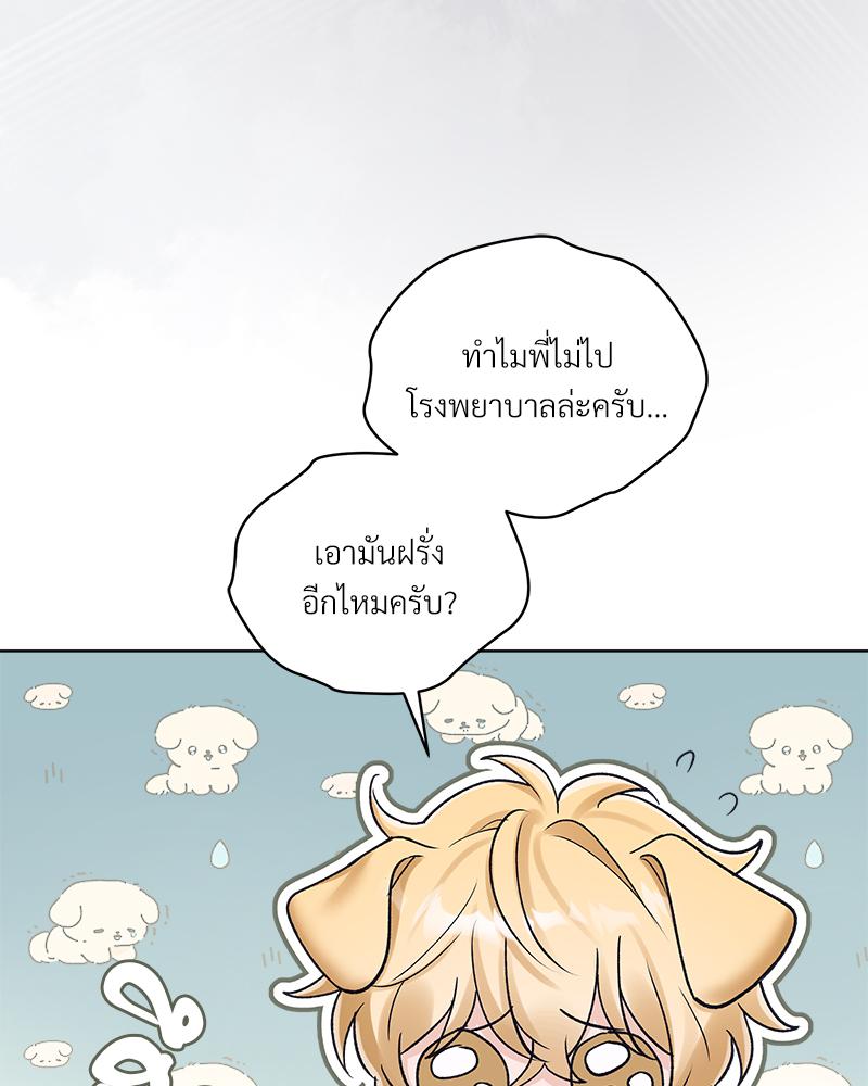หน้า 69