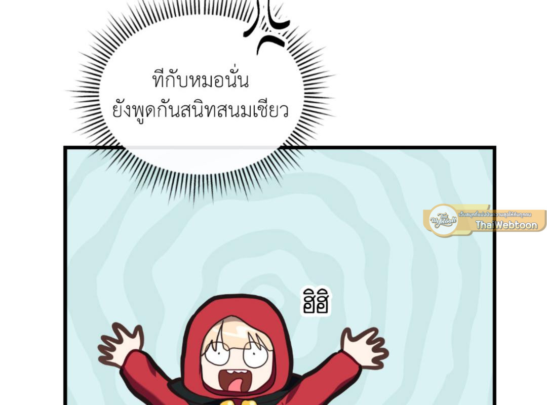 หน้า 169