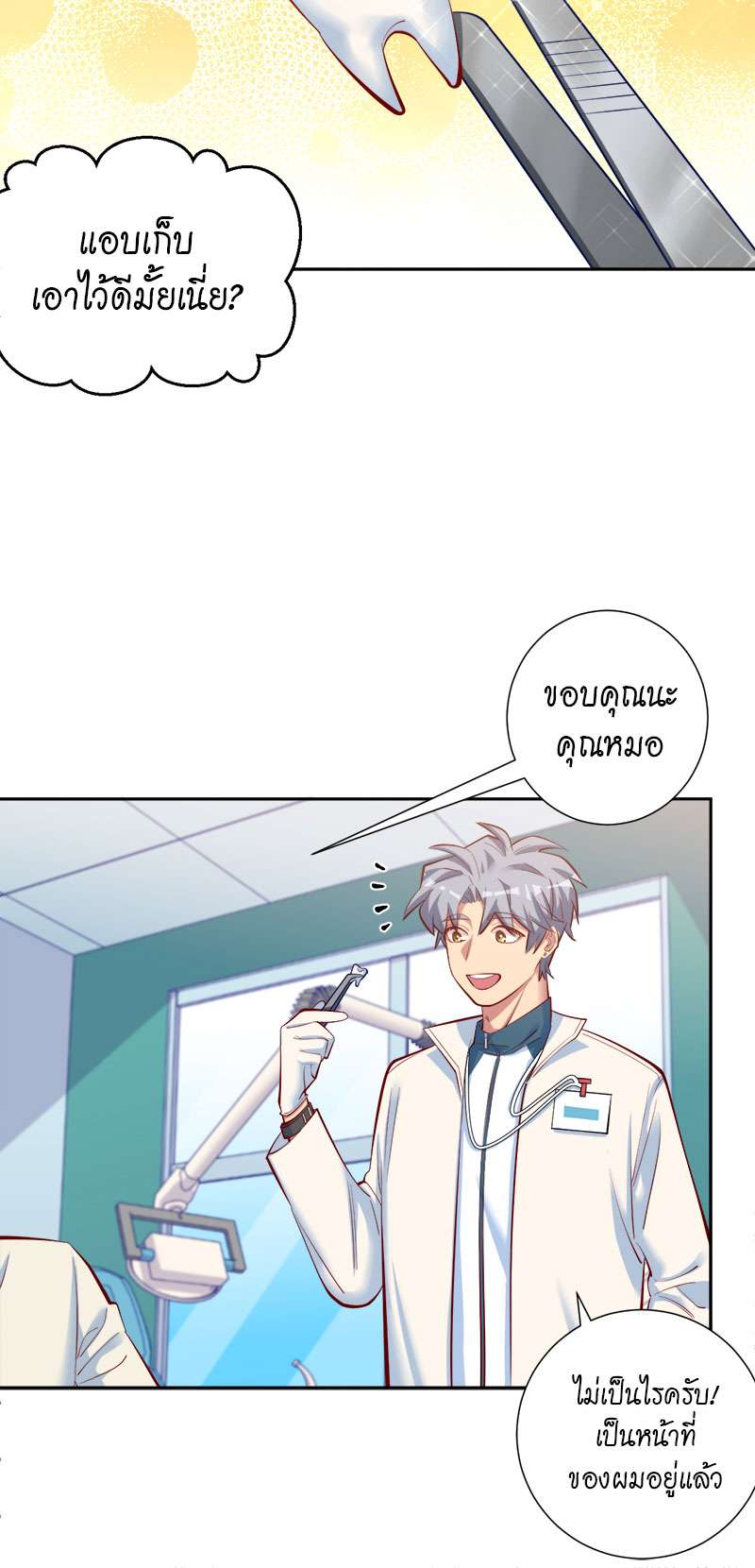 หน้า 66