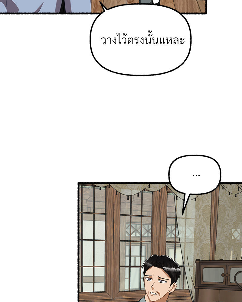 หน้า 71
