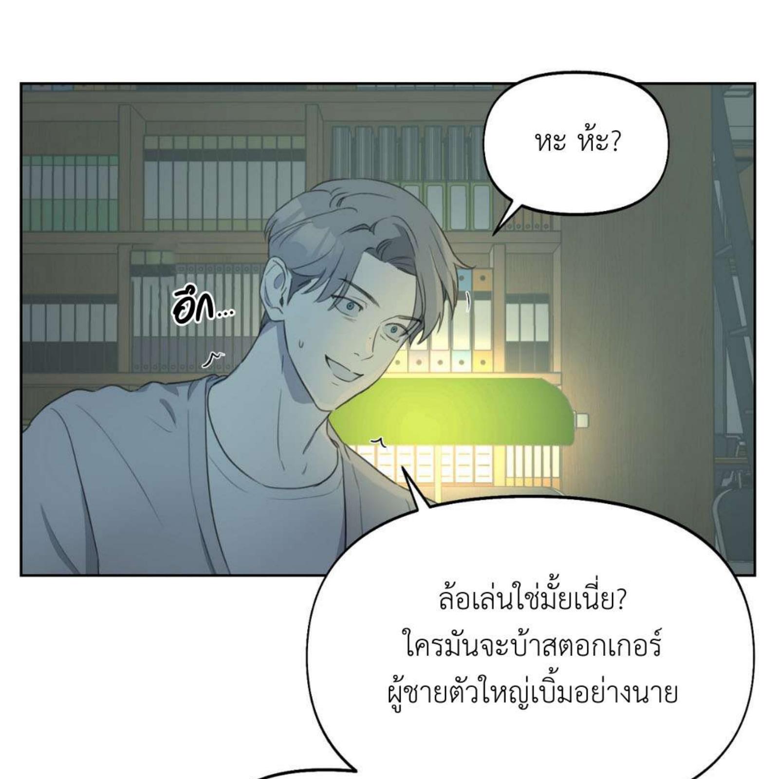 หน้า 91