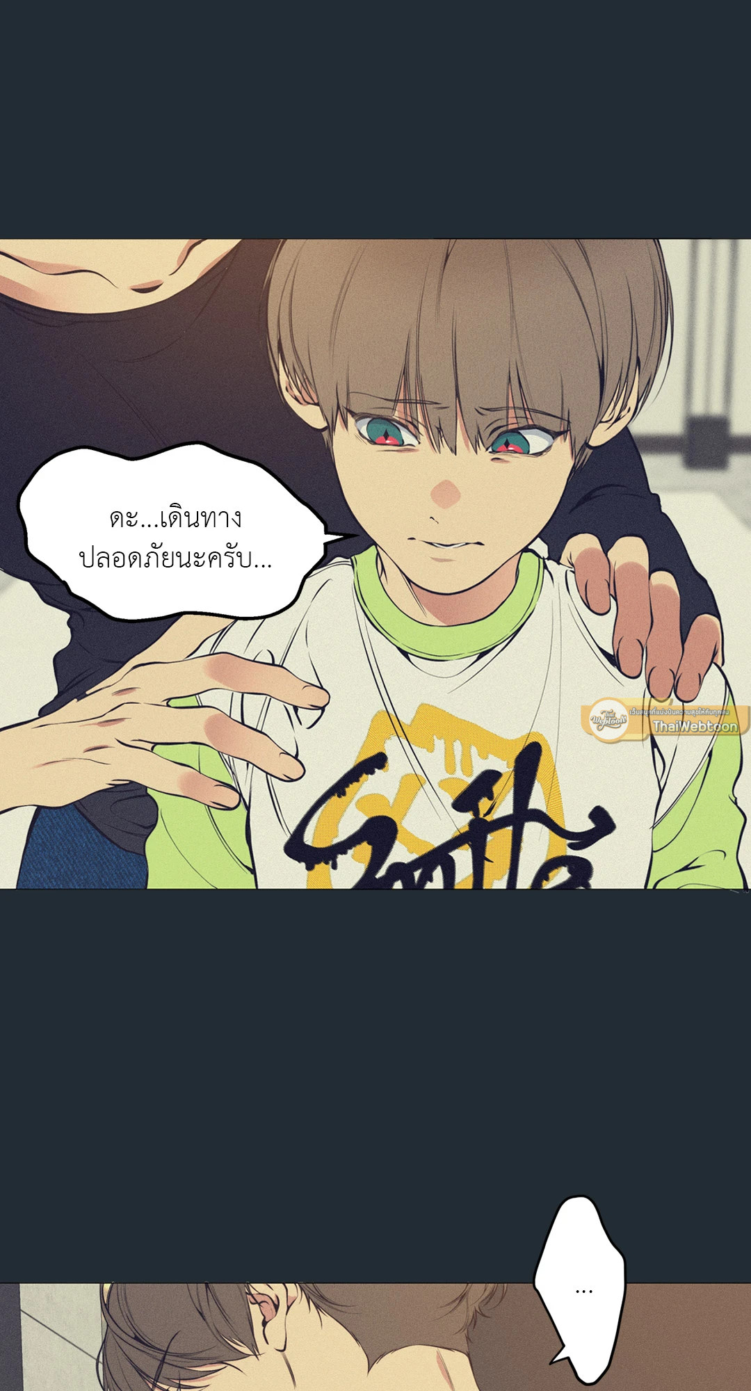 หน้า 29
