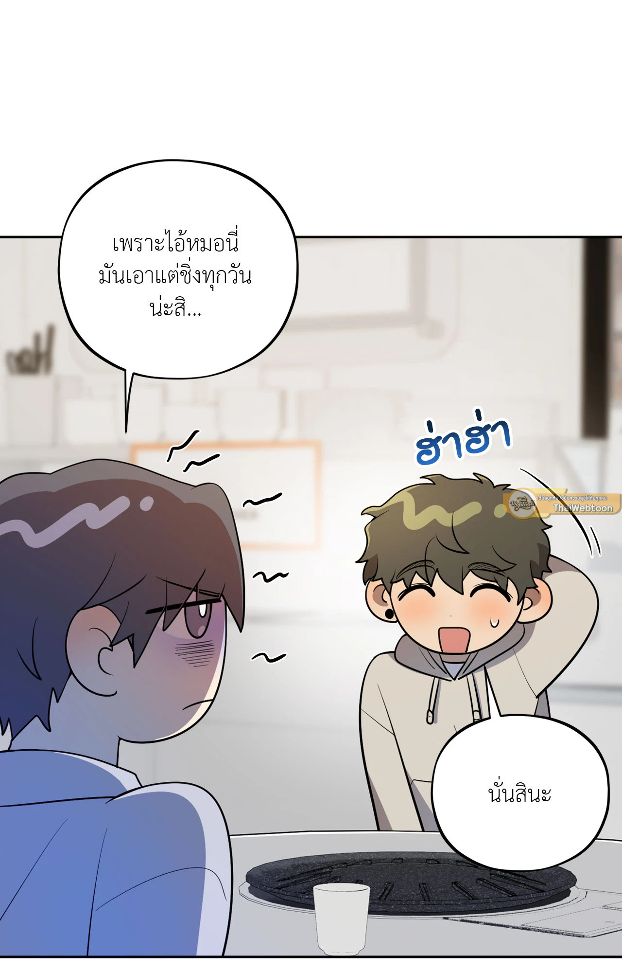 หน้า 54