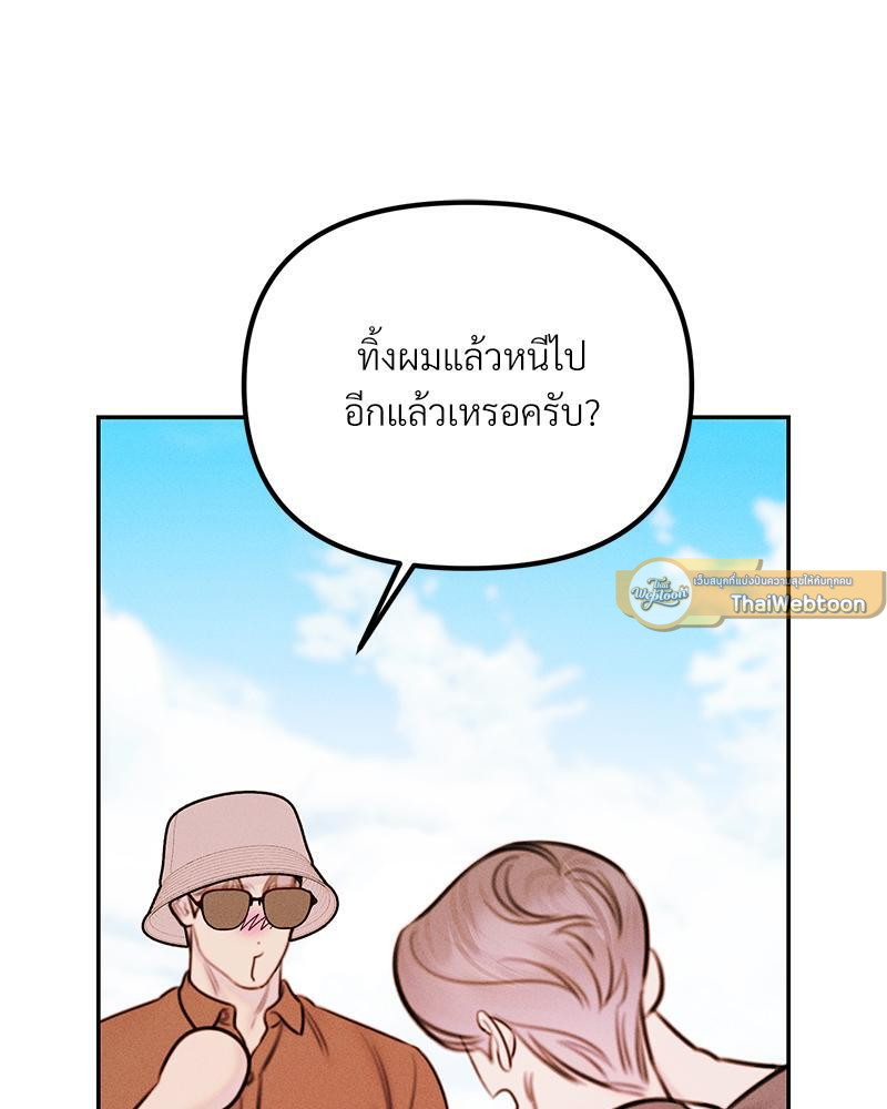 หน้า 79