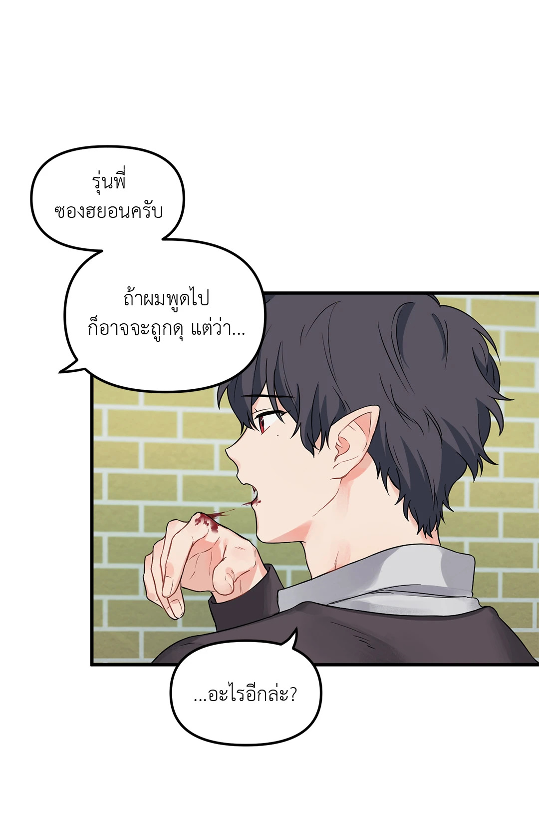 หน้า 35