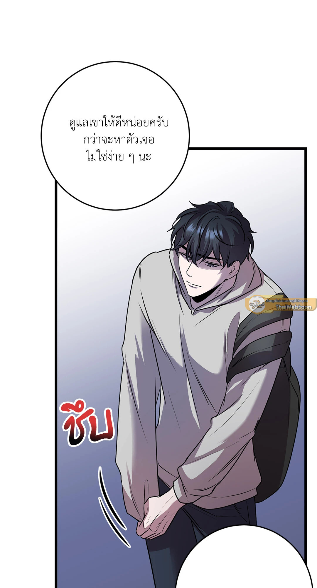 หน้า 55