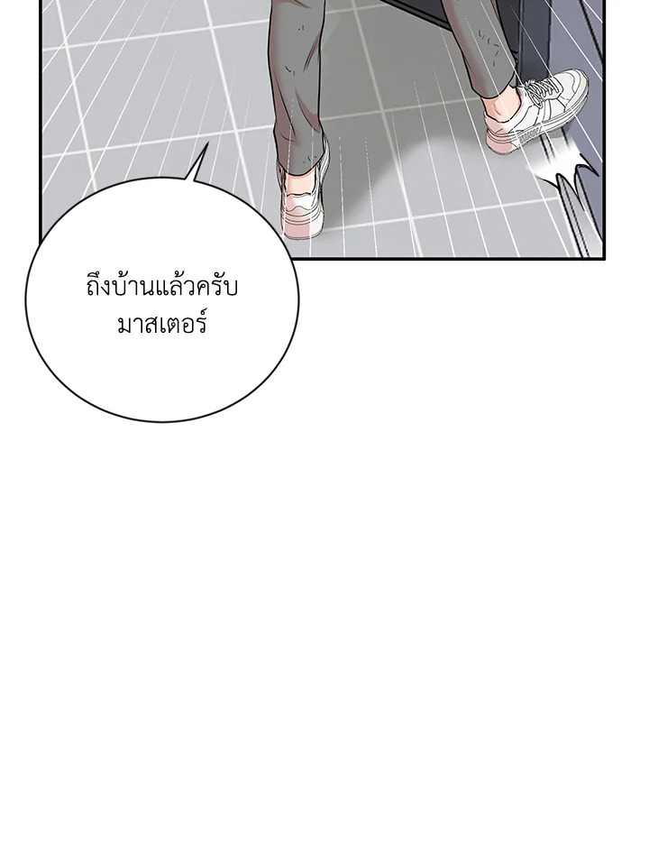 หน้า 59