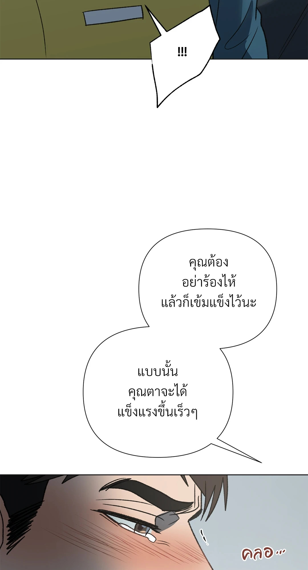 หน้า 62
