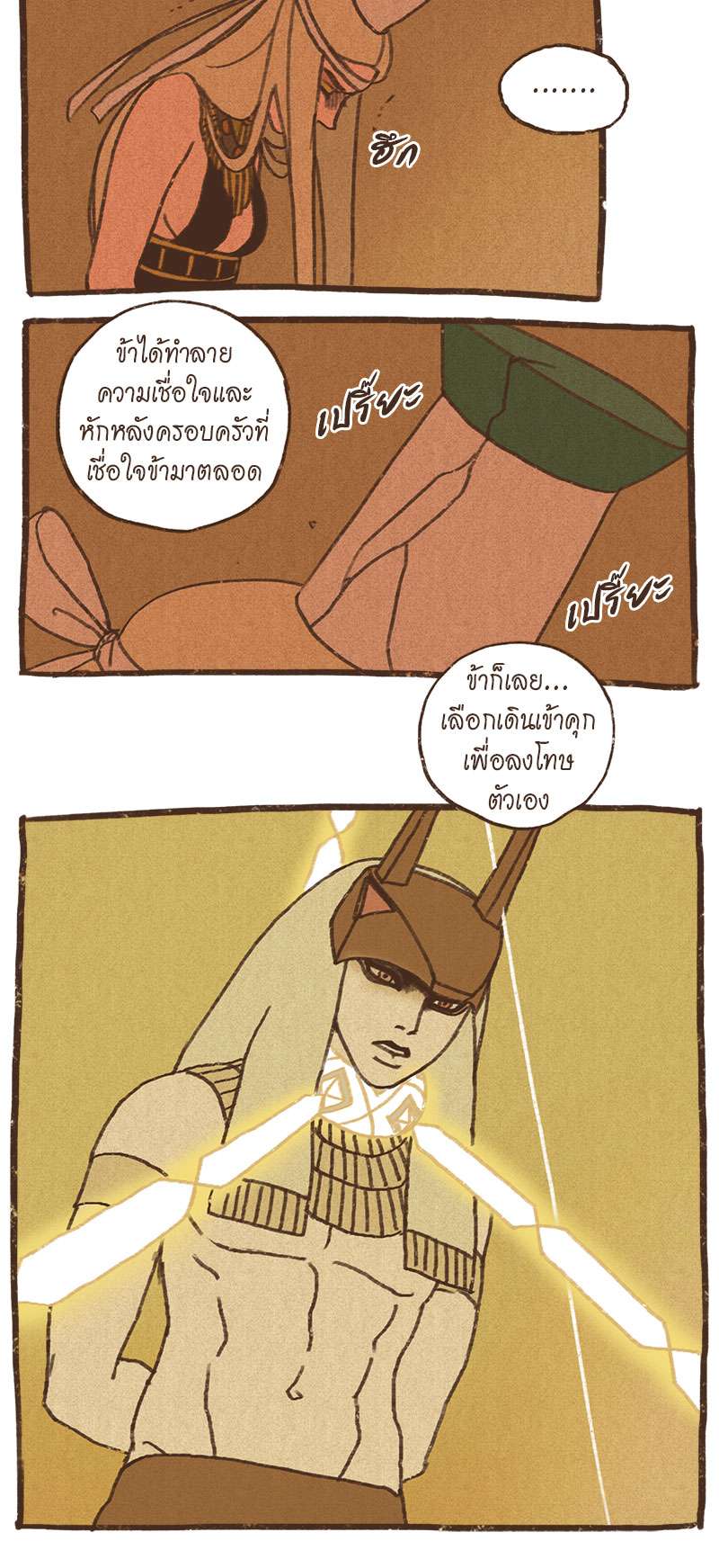 หน้า 21