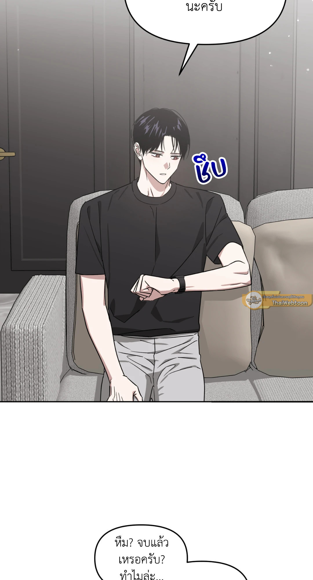 เลื่อนวันตายเพื่อคำขอสุดท้าย Death Delayed for a Short Time Because of the Will ตอนที่ 61 - รูปที่ 2