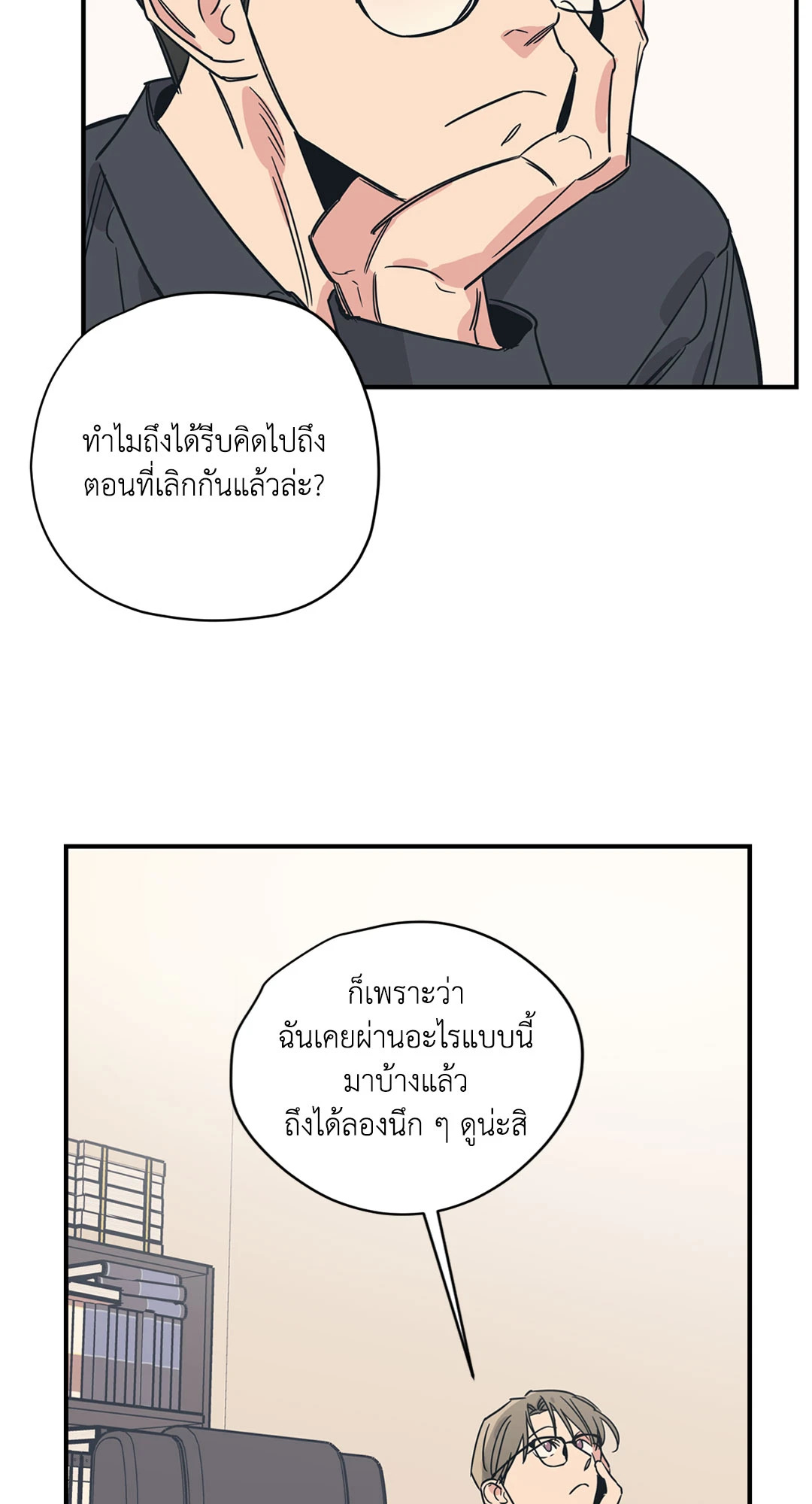 หน้า 48