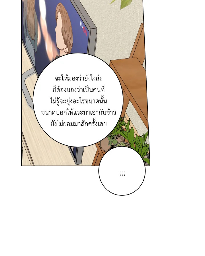 หน้า 82