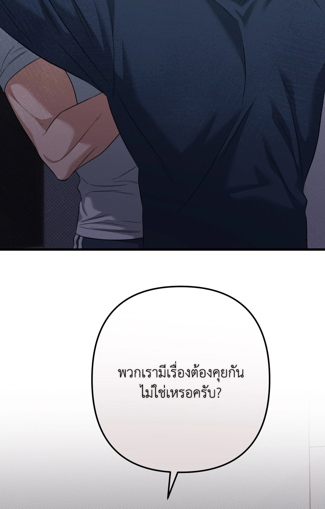หน้า 99