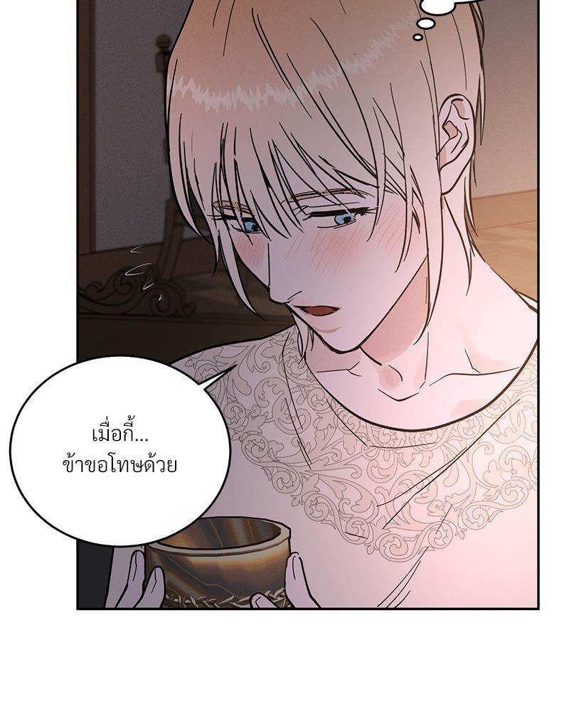 หน้า 76